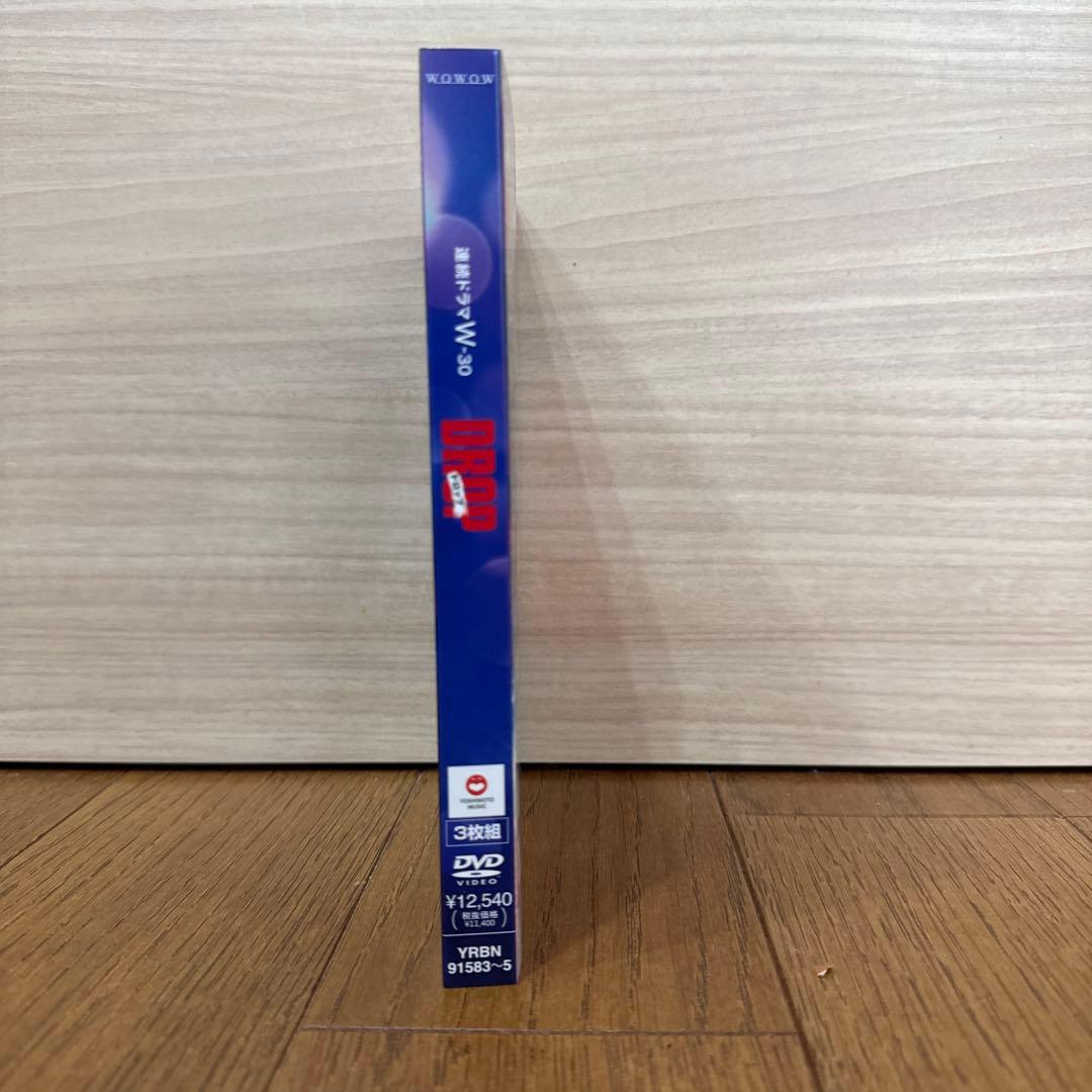 wowow配信限定連続ドラマW-30 ドロップ DVD-BOX〈3枚組〉