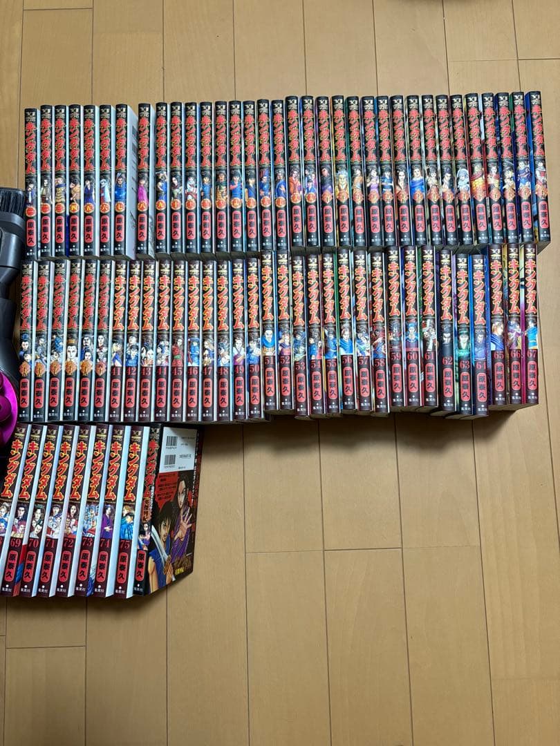 キングダム 全巻セット + 公式ガイドブック 1〜75 美品