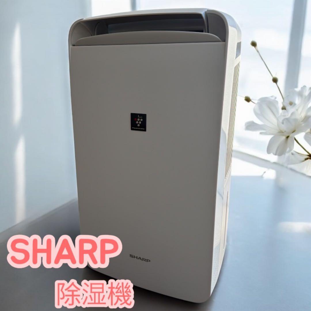SHARP 衣類乾燥除湿機 CM-J100-W 　ホワイト