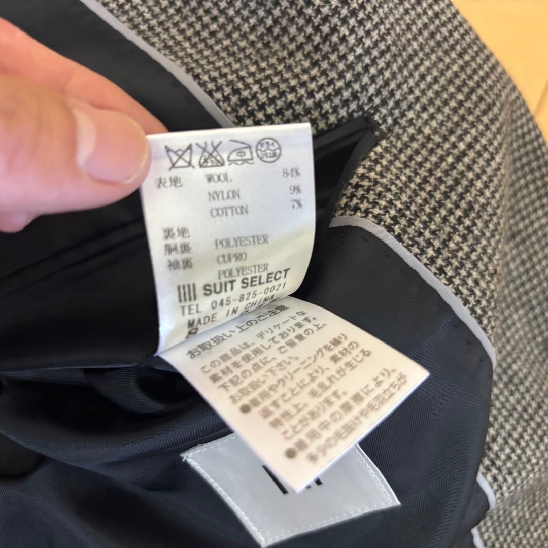 うっちースーツセレクト　尾州ウール　ハウンドトゥース　黒グレー　Y4