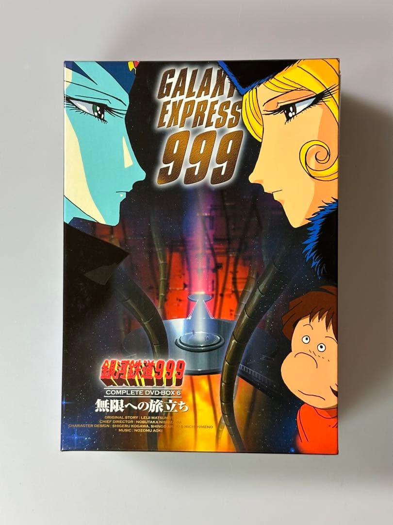 銀河鉄道999 COMPLETE DVD-BOX 全7巻