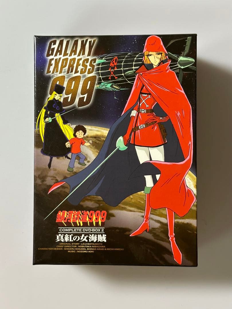 銀河鉄道999 COMPLETE DVD-BOX 全7巻