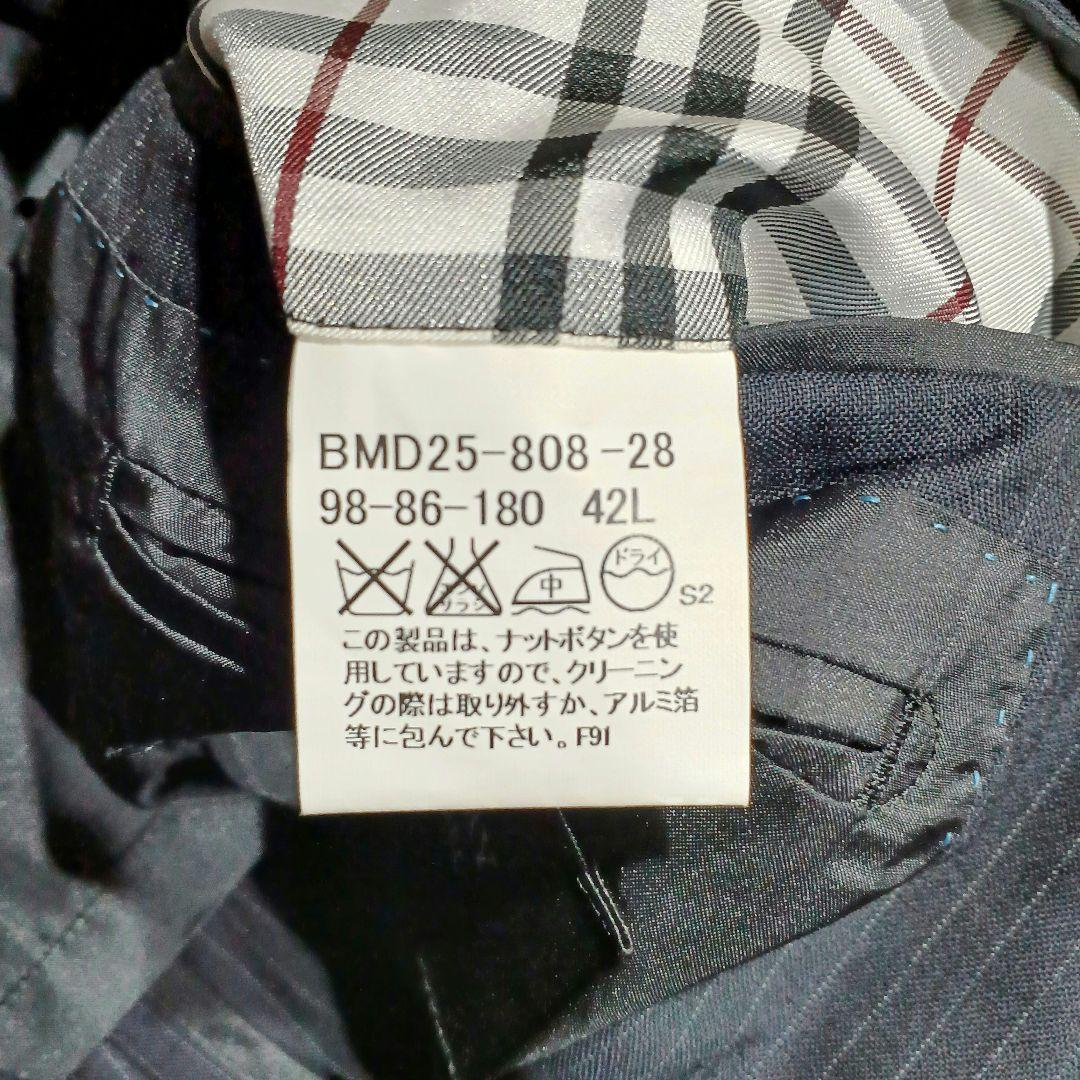 【BURBERRY BLACK LABEL】スーツ（42L）濃紺ストライプ