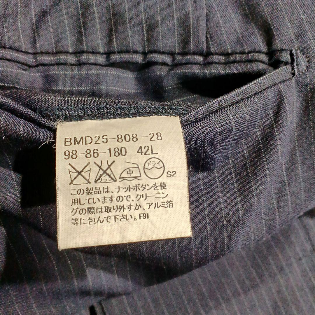 【BURBERRY BLACK LABEL】スーツ（42L）濃紺ストライプ