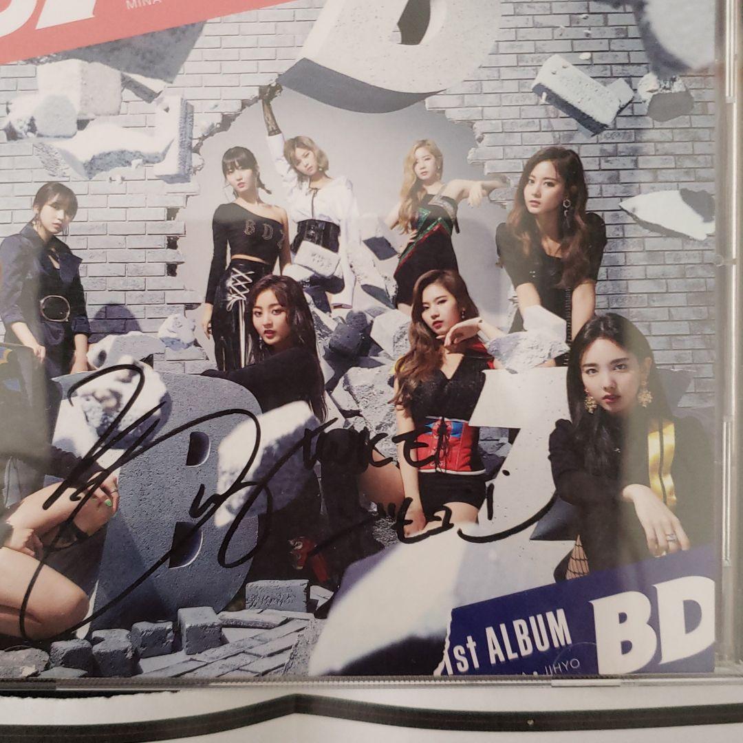 お値下げ！TWICE♡ジヒョ直筆サイン　貴重！！