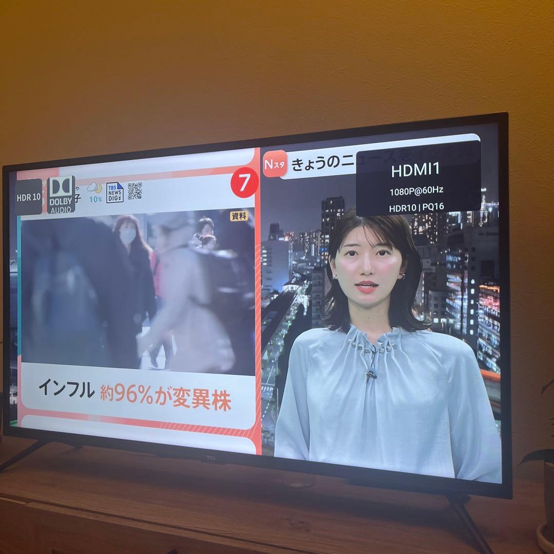 TCL32型スマートテレビ 2020年⭐美品
