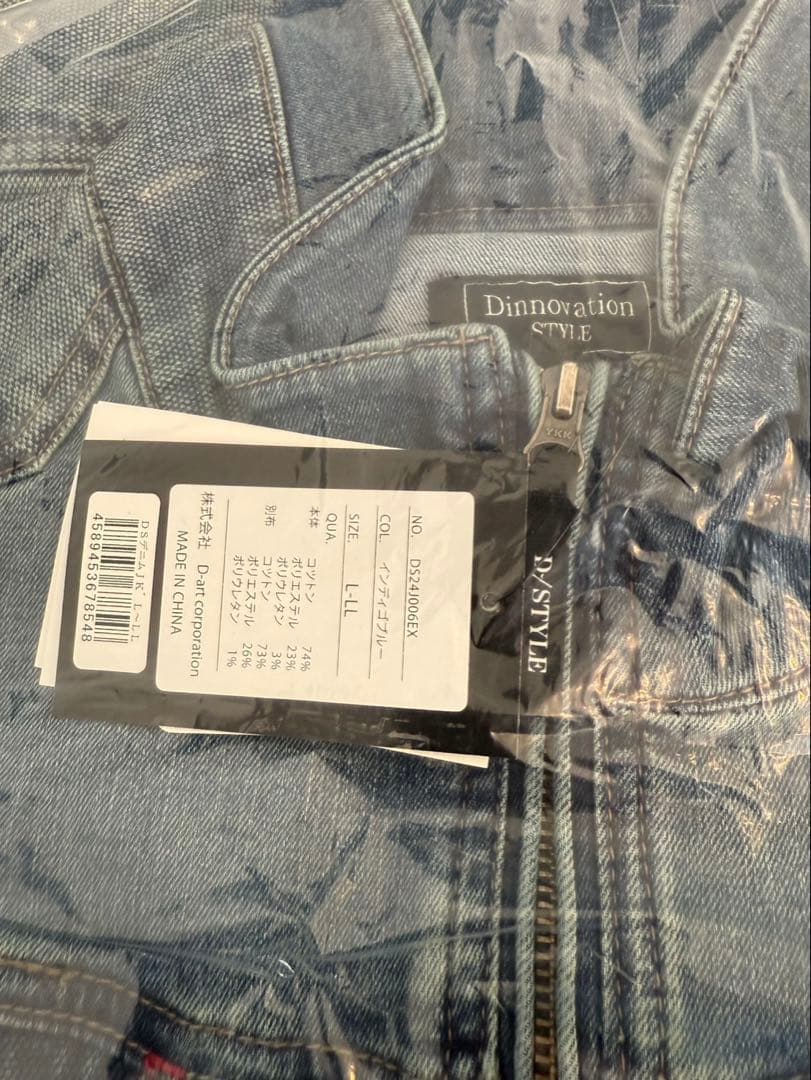 ディノベーション（Dinnovation）L-LL デニム上下セット