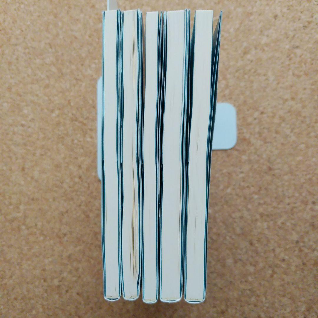 生物海洋学 東海大学出版会　５冊セット