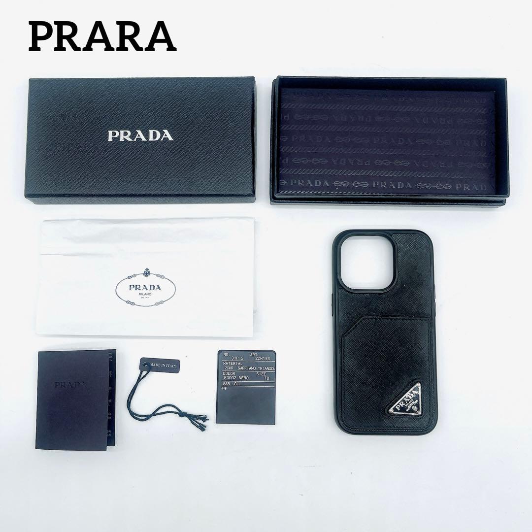 【PRADA】iPhone14 Pro用 スマホケース ブラック 三角プレート