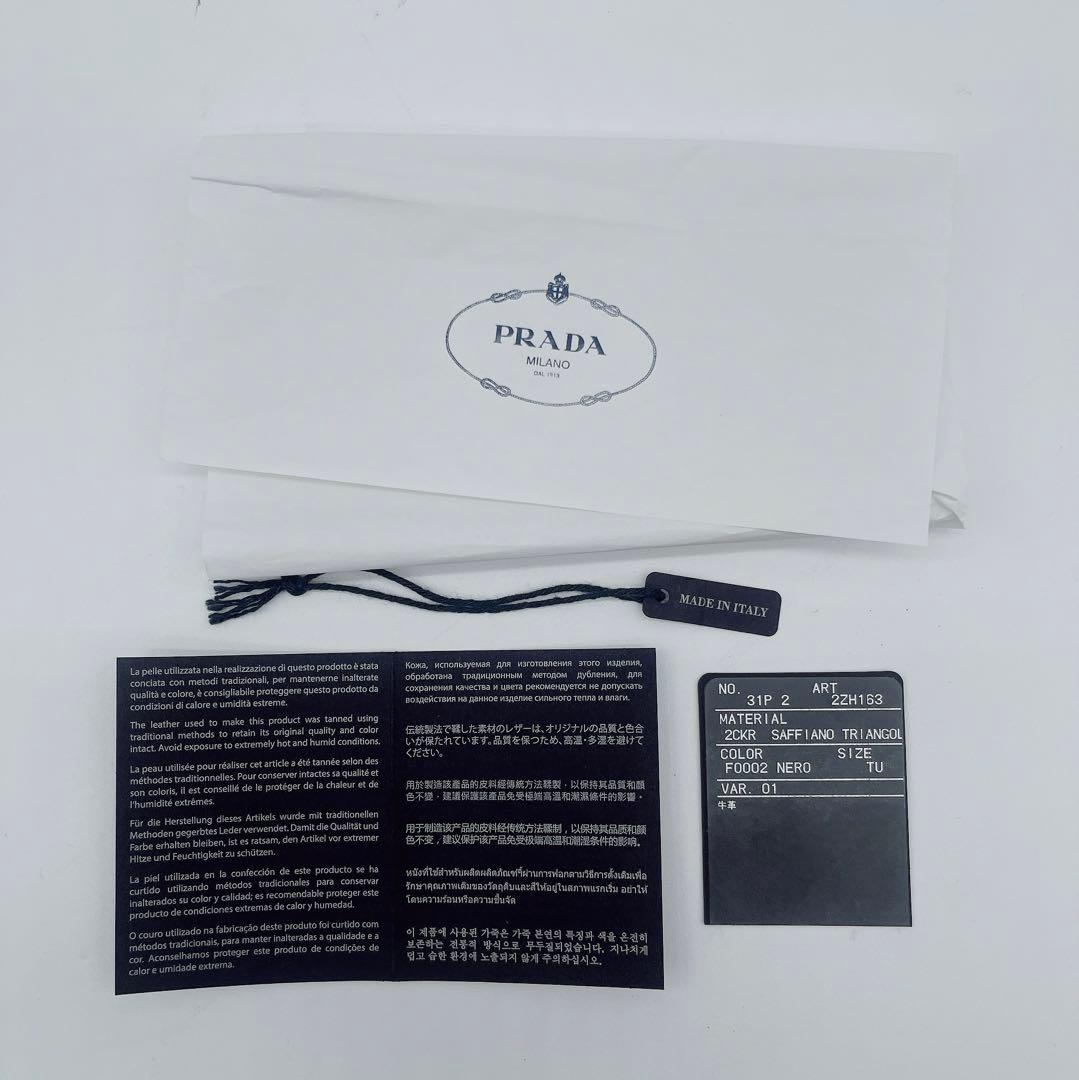 【PRADA】iPhone14 Pro用 スマホケース ブラック 三角プレート