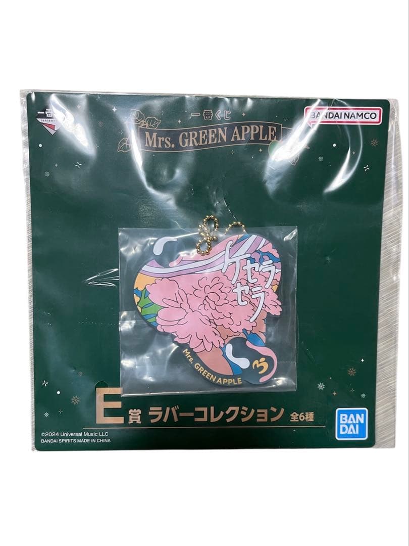 【ミセス】グッズまとめ売り　一番くじ　シークレット　縦眉