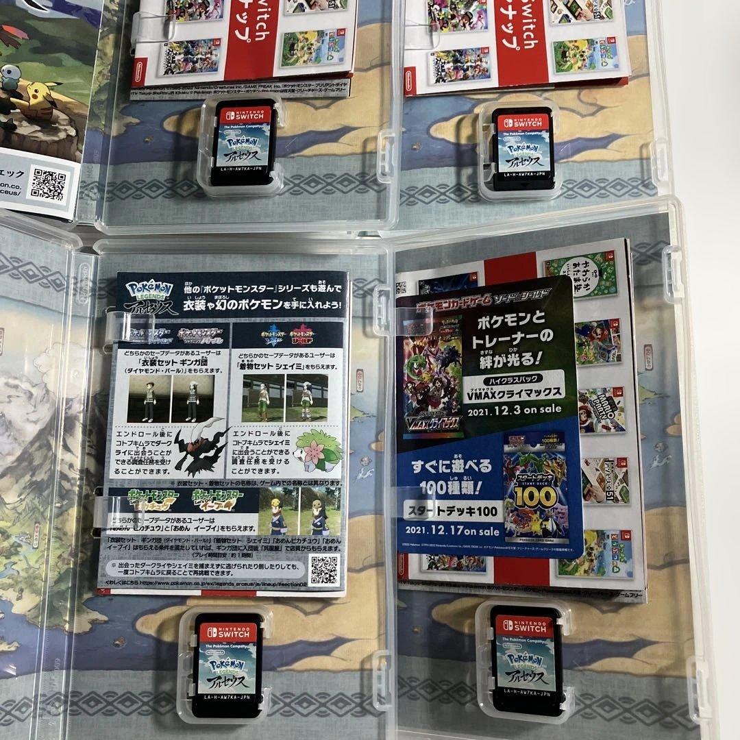Pokemon LEGENDSアルセウス　4本セット
