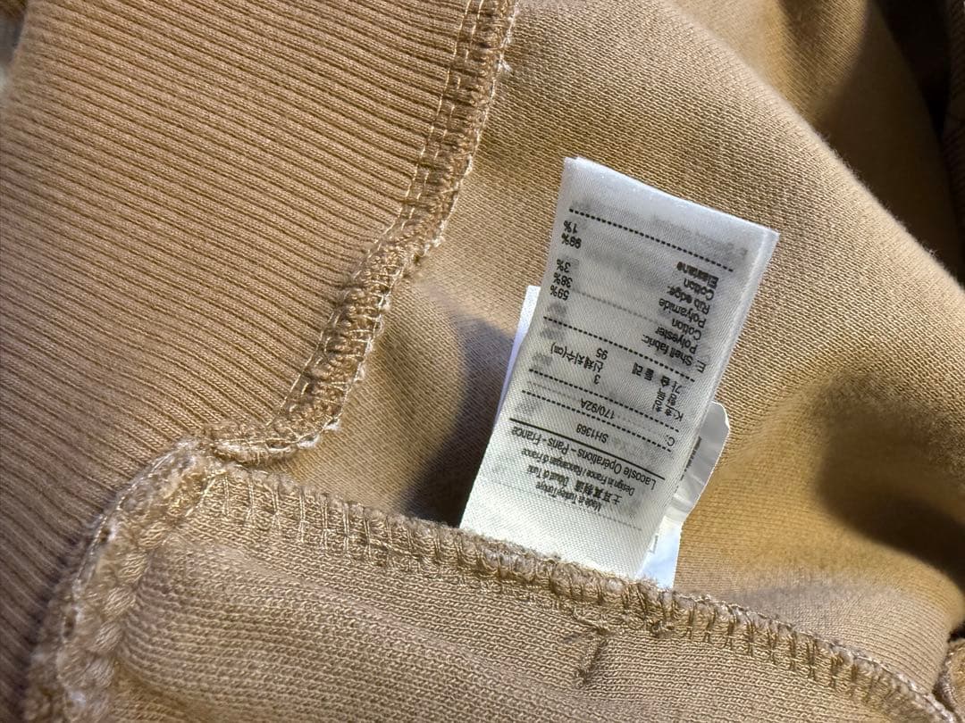 ラコステ トラックジャケット　ブラウン　S