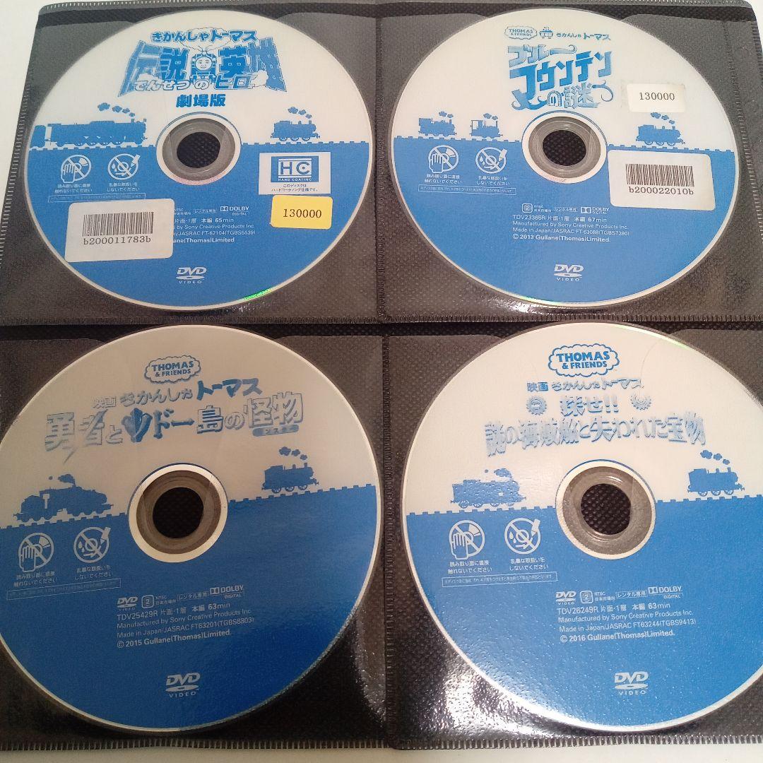 映画　きかんしゃトーマス　オールスターパレード　他　レンタル　ＤＶＤ　９巻セット