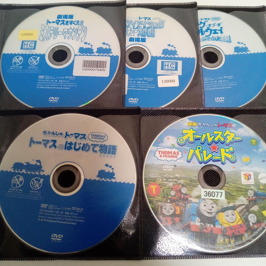 映画　きかんしゃトーマス　オールスターパレード　他　レンタル　ＤＶＤ　９巻セット