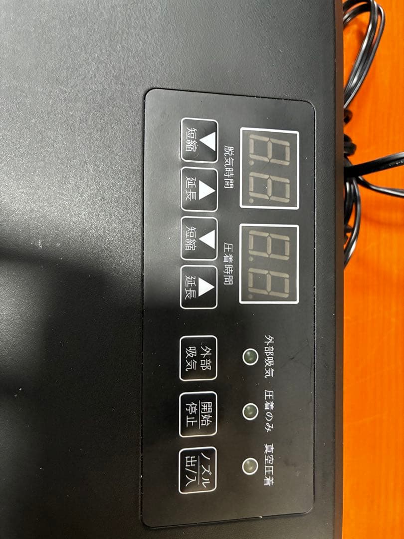 Smativ+(スマティブ)業務⽤真空パック機 家庭⽤LEHIAR5000BK