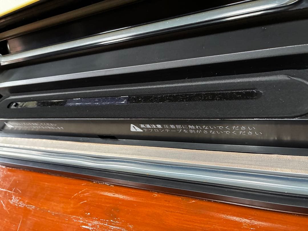 Smativ+(スマティブ)業務⽤真空パック機 家庭⽤LEHIAR5000BK