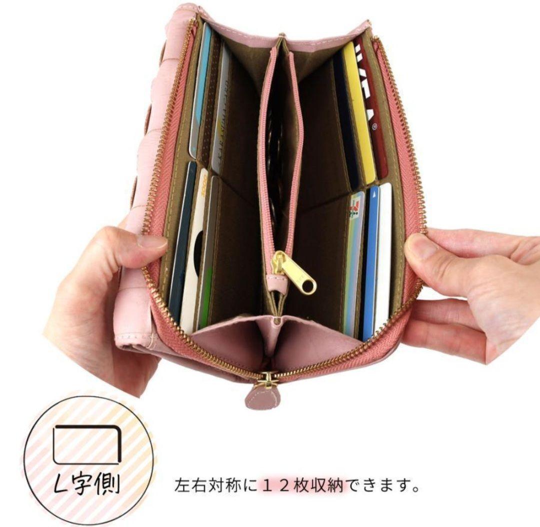 zucchero 長財布　新品未使用　ラベンダーカラー　レディース