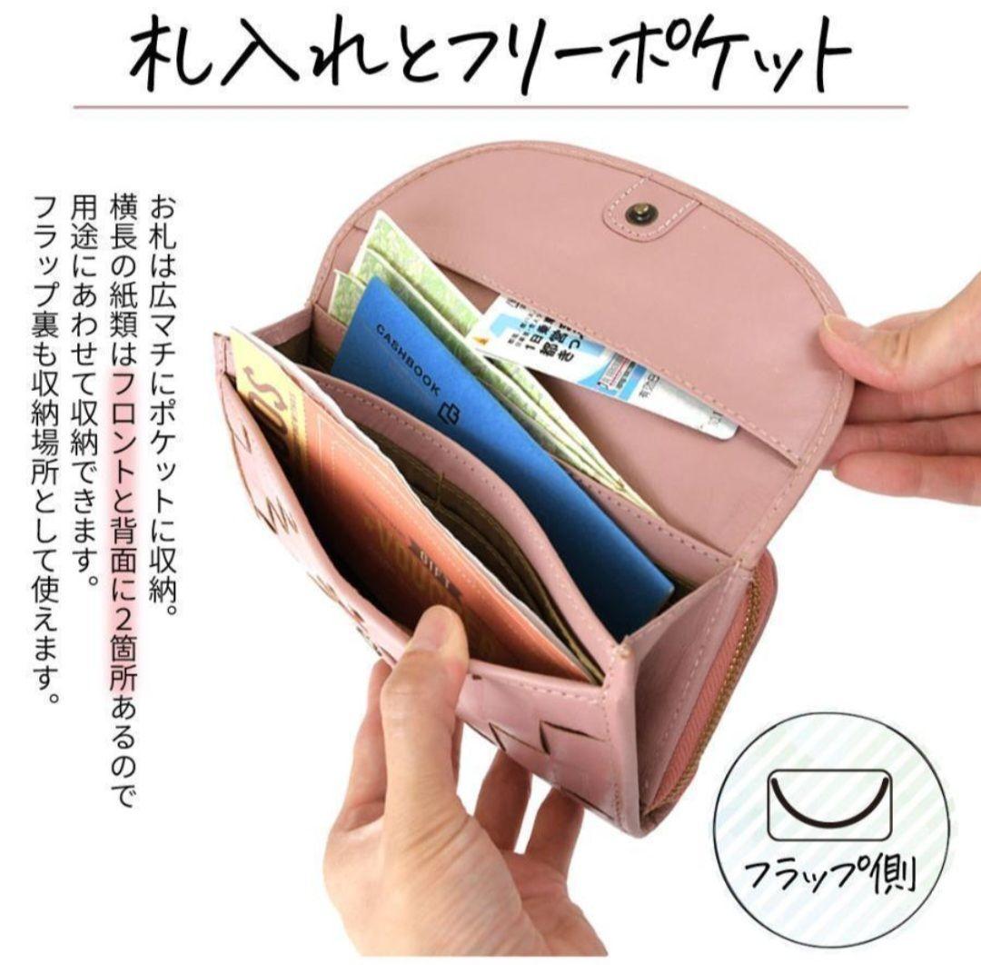 zucchero 長財布　新品未使用　ラベンダーカラー　レディース