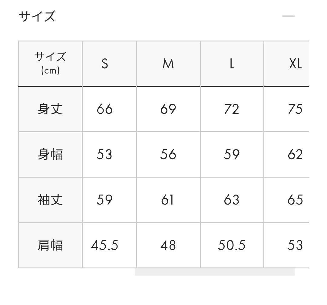 【即発送グラニフ】L ポチタ｜裏毛スウェット チェンソーマン
