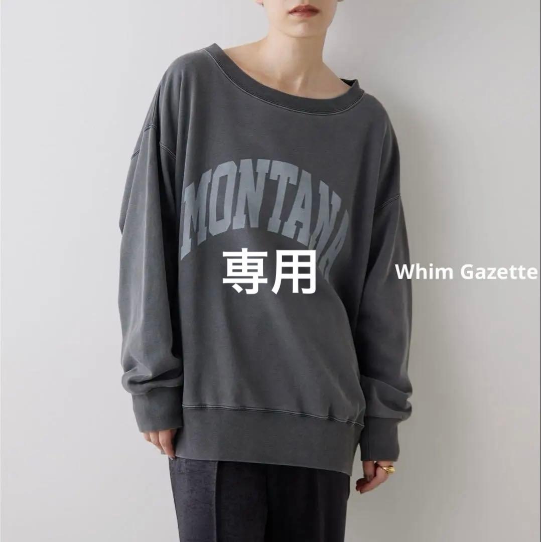 タグ類無 Whim Gazette ピグメントロゴウラケプルオーバー DG