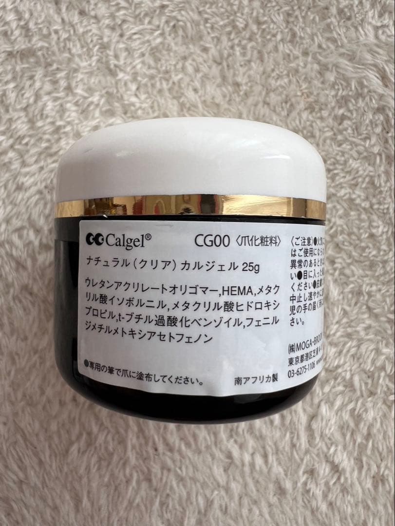 ナチュラル(クリア) カルジェル 25g セット