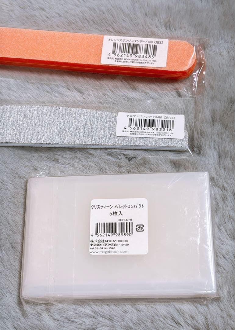 ナチュラル(クリア) カルジェル 25g セット