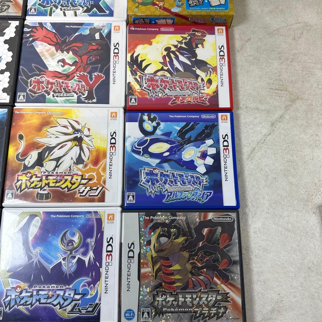 ポケモン DS 3DS ソフト まとめ 15個 ニンテンドー