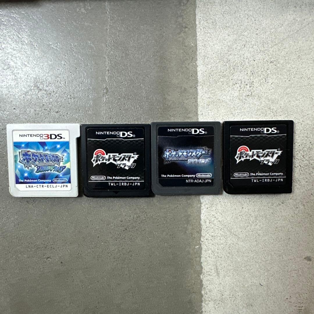 ポケモン DS 3DS ソフト まとめ 15個 ニンテンドー
