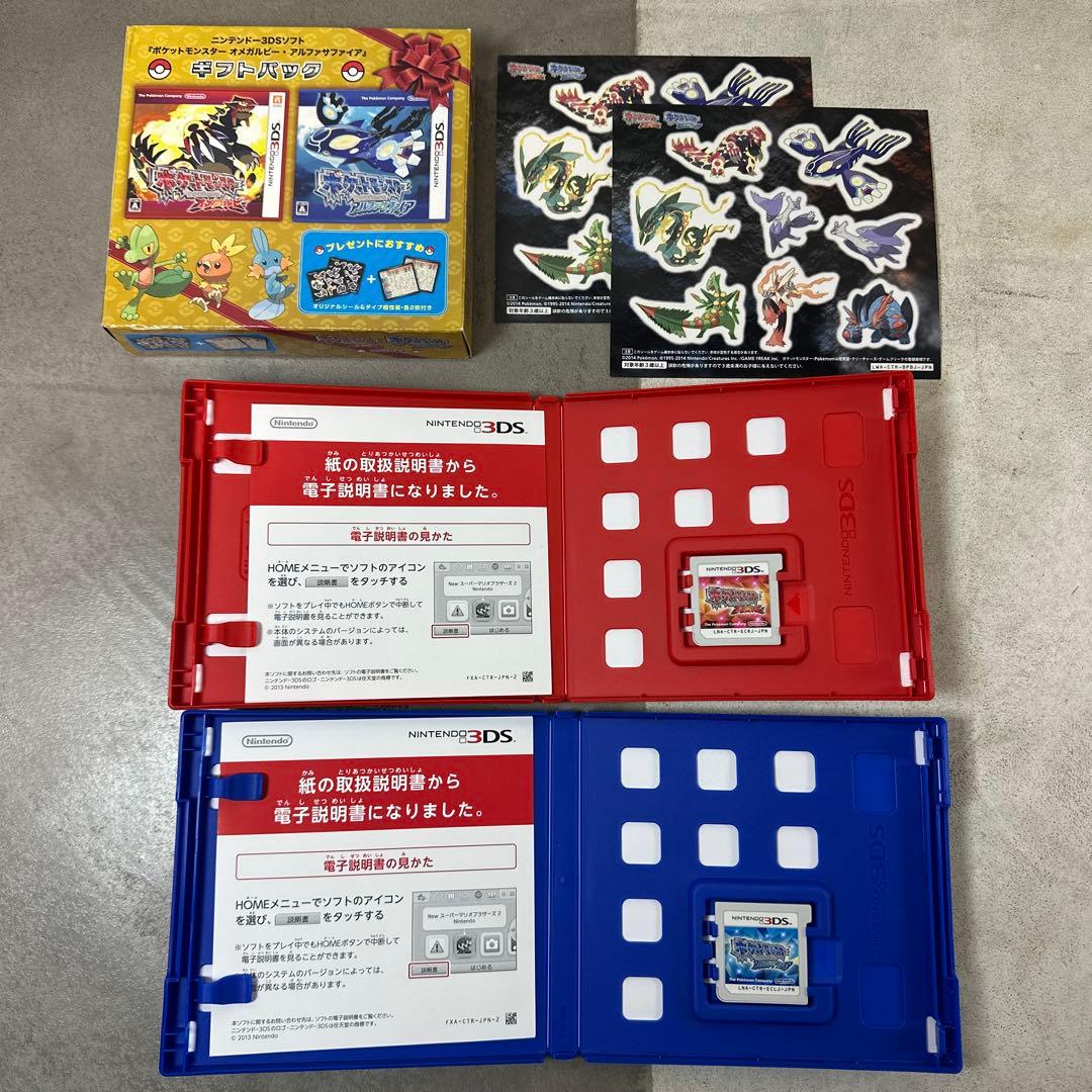 ポケモン DS 3DS ソフト まとめ 15個 ニンテンドー