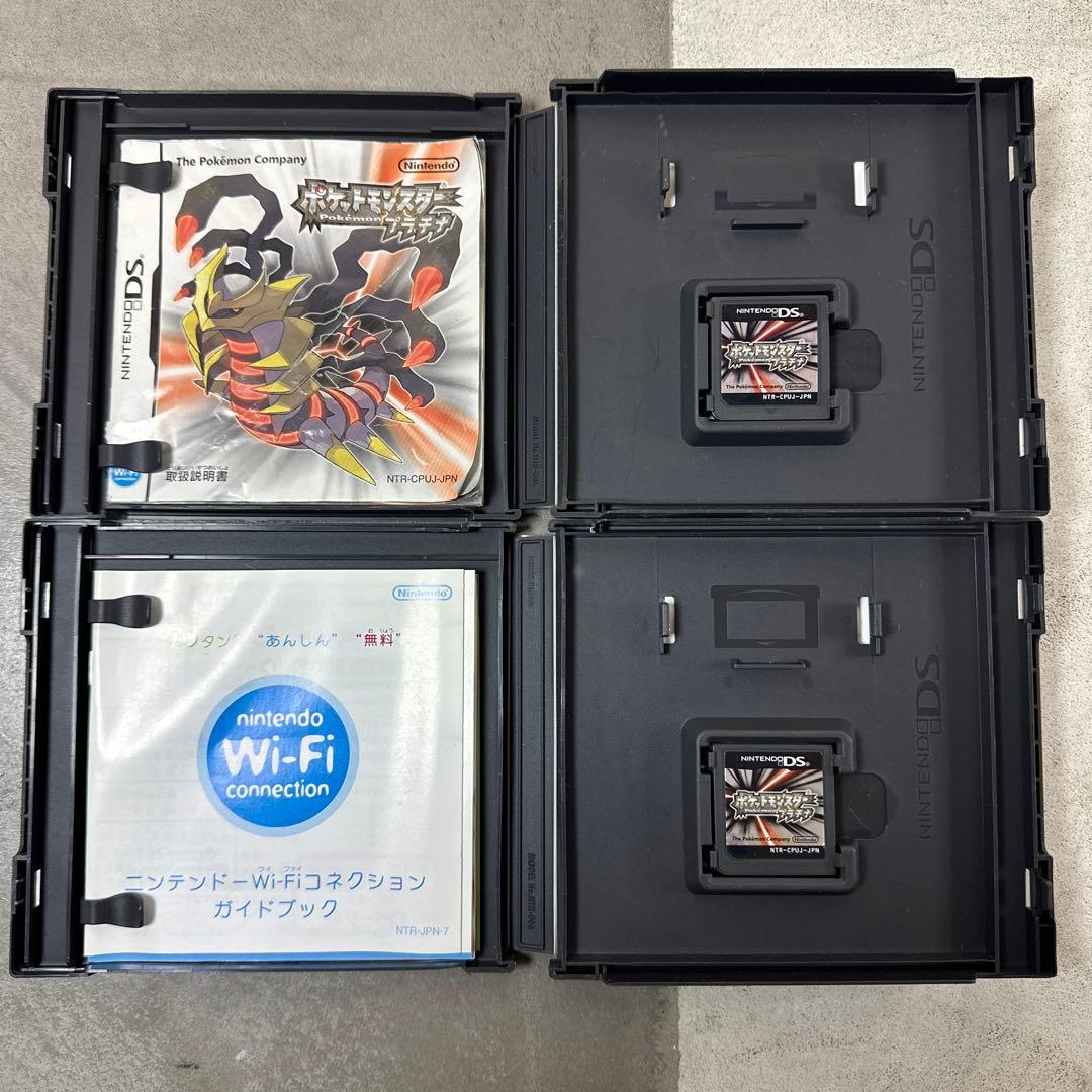 ポケモン DS 3DS ソフト まとめ 15個 ニンテンドー