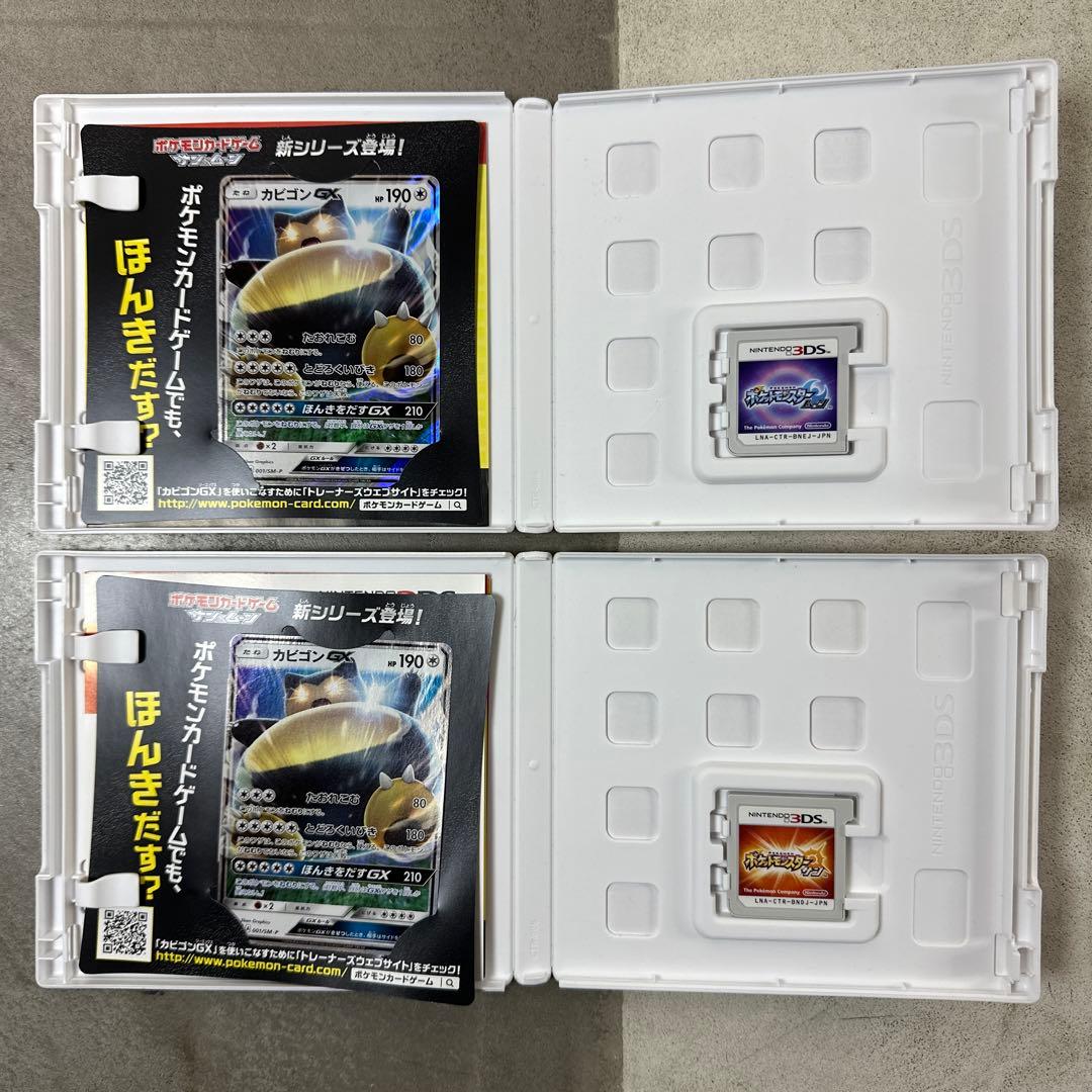 ポケモン DS 3DS ソフト まとめ 15個 ニンテンドー
