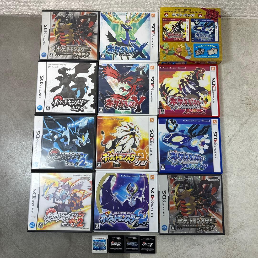 ポケモン DS 3DS ソフト まとめ 15個 ニンテンドー