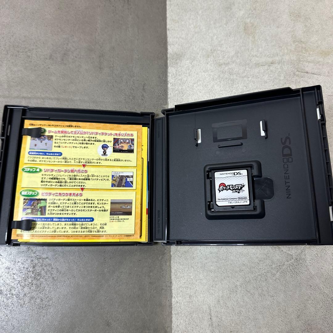 ポケモン DS 3DS ソフト まとめ 15個 ニンテンドー