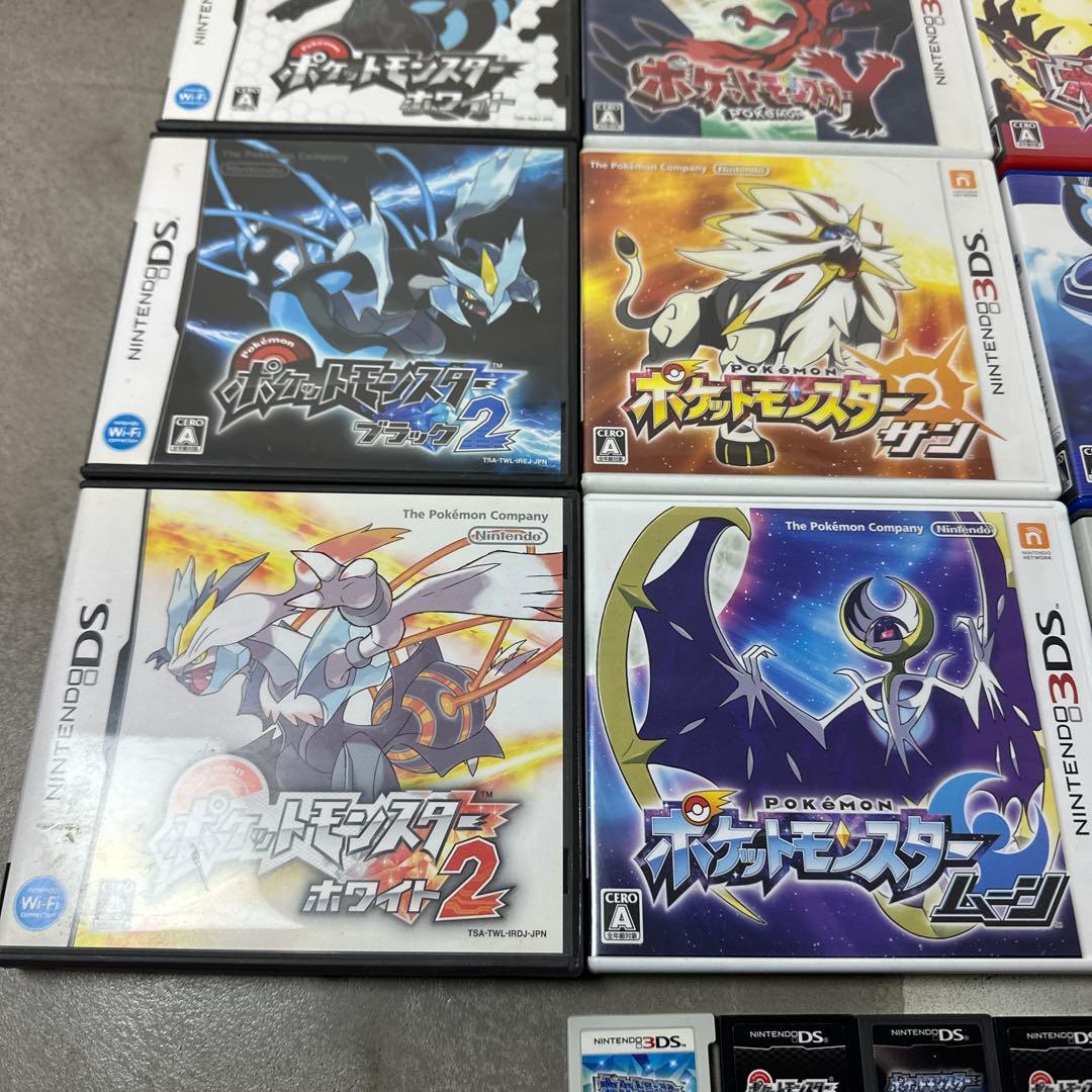 ポケモン DS 3DS ソフト まとめ 15個 ニンテンドー