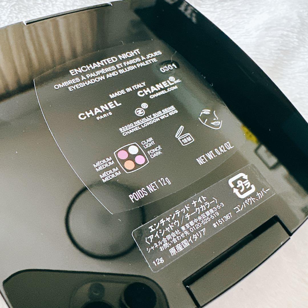 シャネル エンチャンテッド ナイト 4色 アイシャドウ チーク