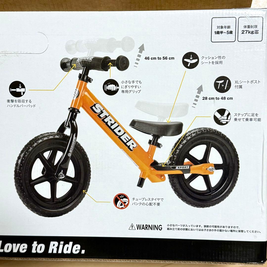 STRIDER ストライダー バランスバイク12インチ オレンジ 自転車 子ども
