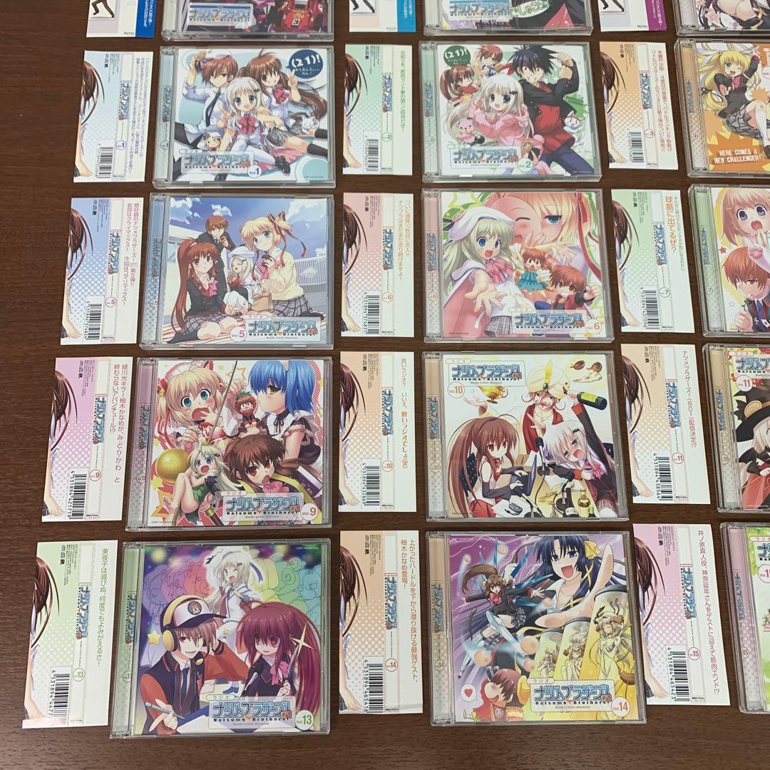 ❶　リトルバスターズ ラジオ ナツメブラザーズ 全170回分 CD まとめ売り