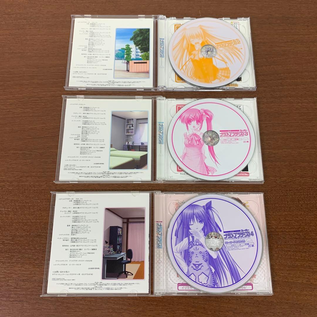 ❶　リトルバスターズ ラジオ ナツメブラザーズ 全170回分 CD まとめ売り