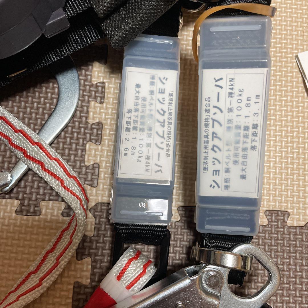 新品未使用 新規格安全帯 2丁かけ 墜落制止用器具です