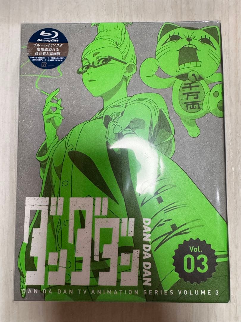 新品 ダンダダン 1期 Blu-ray 全4巻セット