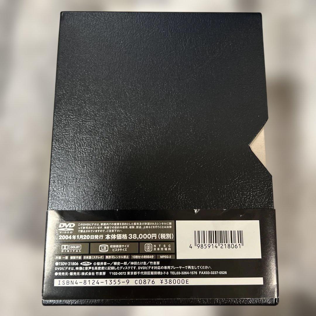 雀鬼 DVD-BOX2 10枚組