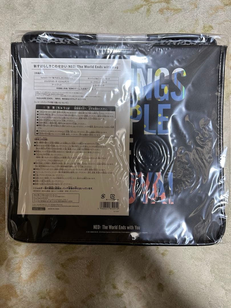 【新品未開封品】(Nintendo Switch)新すばらしきこのせかい 限定版