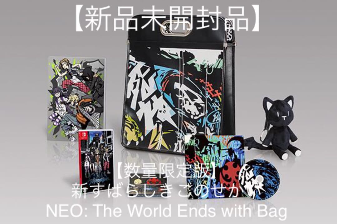 【新品未開封品】(Nintendo Switch)新すばらしきこのせかい 限定版