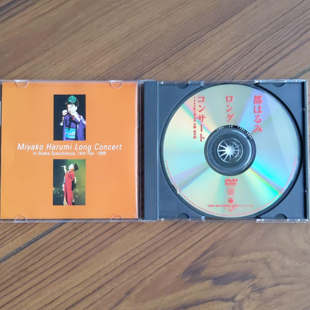DVDです。　都はるみ　ロングコンサート