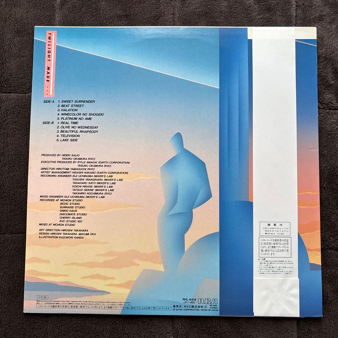 西城秀樹 TWILIGHT MADE レコード