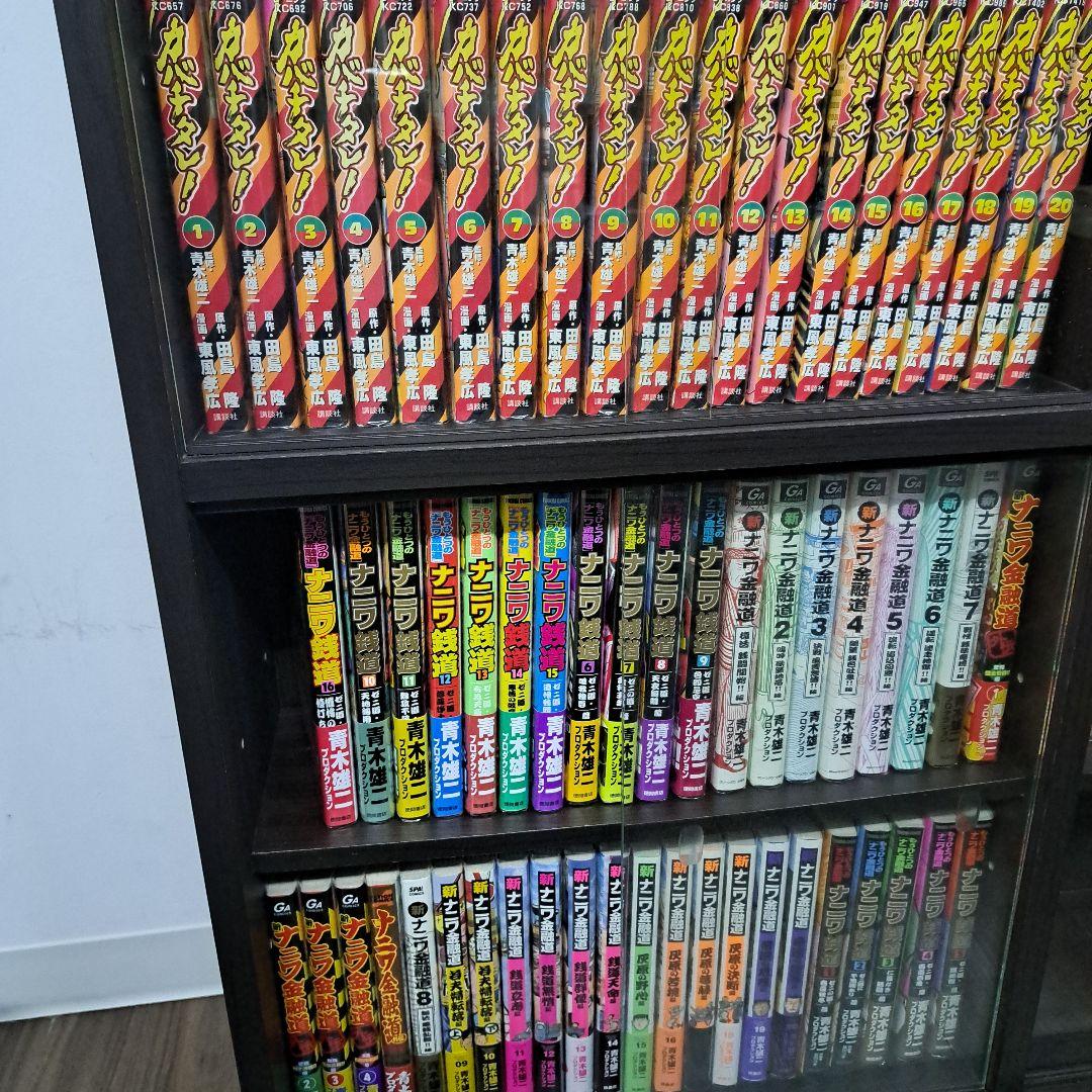 ナニワ金融道　カバチタレ　ナニワ銭道　新ナニワ金融道 全巻セット