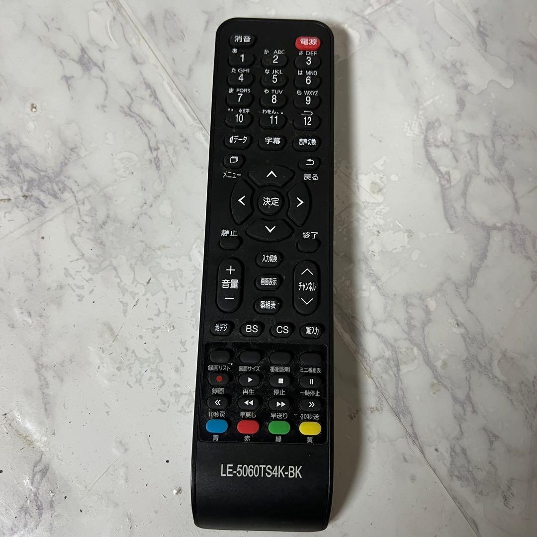 佐藤智也さん受渡専用マクスゼン50型4Kテレビ 東芝LSI搭載で操作もカンタン