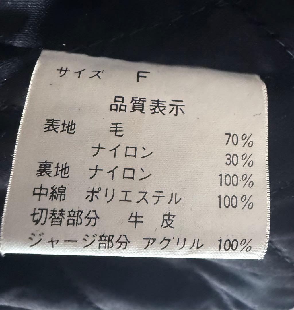 激渋　NEO BLOOD 袖本革　スタジャン ブラック