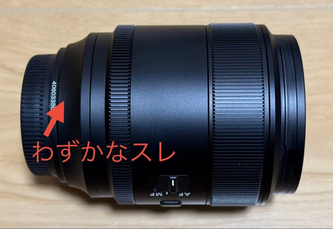 SIRUI Aurora 85mm F1.4 単焦点レンズ